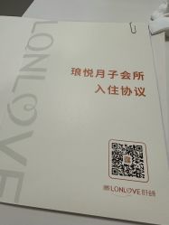点击看大图 -Babysky·贝瑞佳月子会所(花木店)