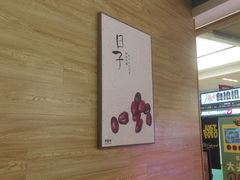 -卡旺卡(合肥蜀山万象汇店)