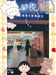 -诗悦发型烫染SALON