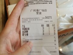-奈雪的茶(漫广场店)