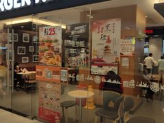 门面-汉堡王(天津鲁能店)