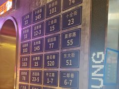 -路边羊烧烤酒场(宝带路店)