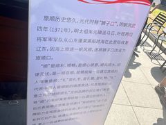 -白玉山景区