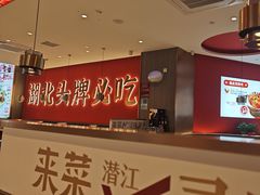 -来菜·湖北头牌藕汤(武商MALL众圆店)