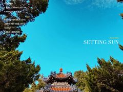 -天坛公园