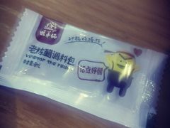 -姐弟俩土豆粉(西安小寨店)
