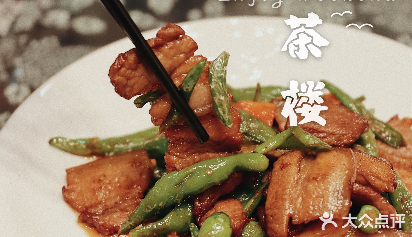 🌈一碗香浓的鸡汤🐔整个人都温暖的春娟茶楼❣️
