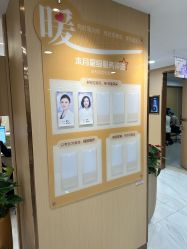 -南京康美美容医院·旗舰店