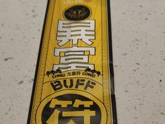 -鱼酷活鱼烤鱼(南京水游城店)