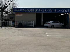 -无忧学车·华茂基地(宝山校区)