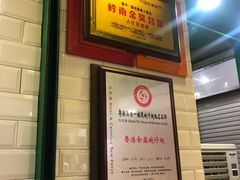 -食盈碗仔翅(星玺广场店)