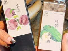 -碗中海·蒸汽海鲜·桑拿鸡(岭南天地店)