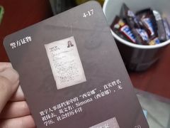 -剧狐剧本杀(徐汇1号店)