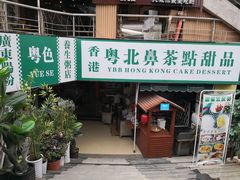 门面-超琪星·咖啡简餐(川音店)