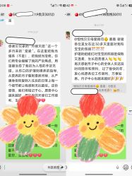 -恒悦贝贝月子会所(海珠店)