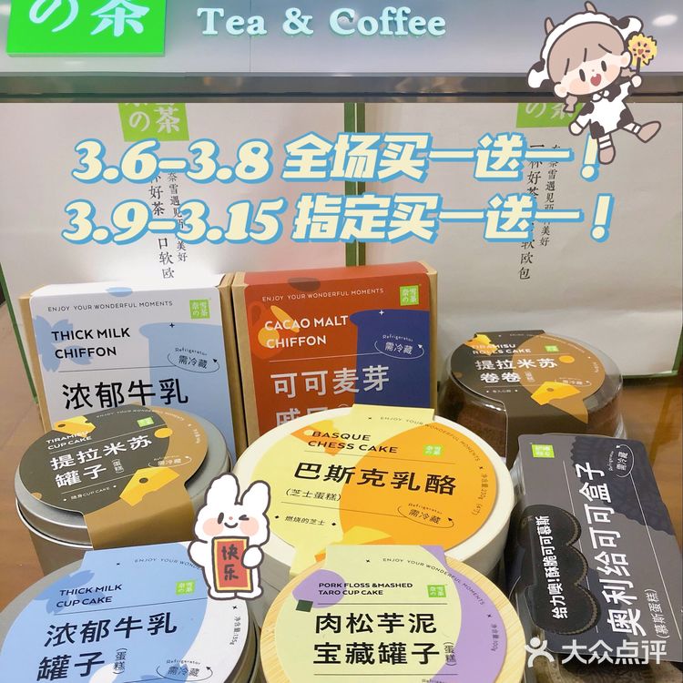 🧁魔都美食｜奈雪PRO开张！本碳水脑袋冲了！🐛