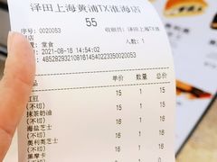 -泽田本家·铜锣烧(TX淮海店)
