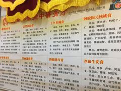 -弘医堂中医院