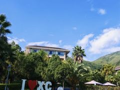 -西昌邛海湾柏樾酒店(原邛海湾柏栎度假酒店)