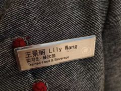 -希尔顿酒店-豫园中餐厅