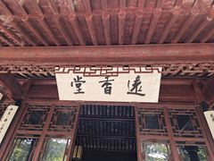 -拙政园