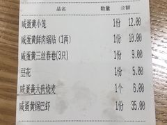 -样样体面(宝安支路店)