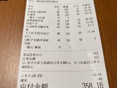 -Tegu泰古莲·泰国餐厅(红山6979店)