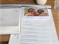 -BOR Eatery(安福路店)