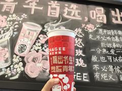 悠悠玫瑰-霸王茶姬(南强街店)