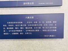-内蒙古将军衙署博物院