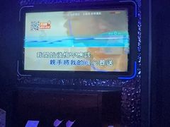 -星聚会KTV(苏州信投大厦店)