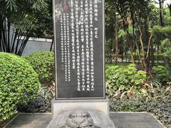 -柳侯公园
