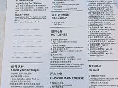 -豫园万丽酒店-万丽轩中餐厅(河南南路店)