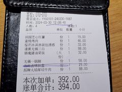 -蜜桃餐厅·伴山(海岸城店)