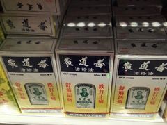 -万宁(机场T1 L7禁区东大堂店)