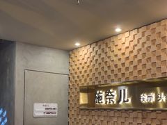 -施奈儿.洗头頭療.按摩SPA.采耳(上梅林店)