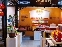 -川味中国寻香馆(琴台路店)