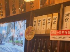 -鸟鹏烧鸟居酒屋(熙龙湾店)