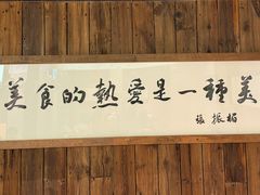 -新万鑫银丝面·非遗无锡味(惠山古镇店)
