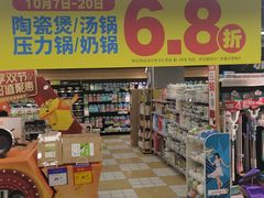 -物美超市(三里河店)