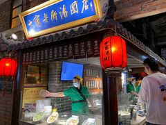 -七宝老街汤团(上海世纪汇广场店)