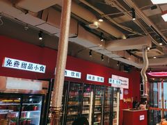 -南浦洞烤肉·新世界版(奥体店)