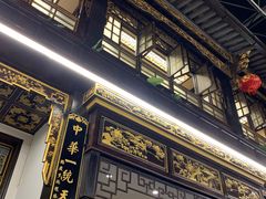 -蔼若春.传承三十年云南菜(金碧公园店)