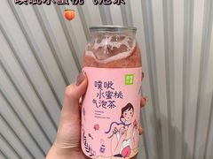 -奈雪的茶(天河城店)