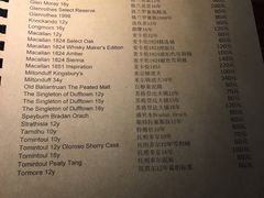 -BAR ICHIKURA