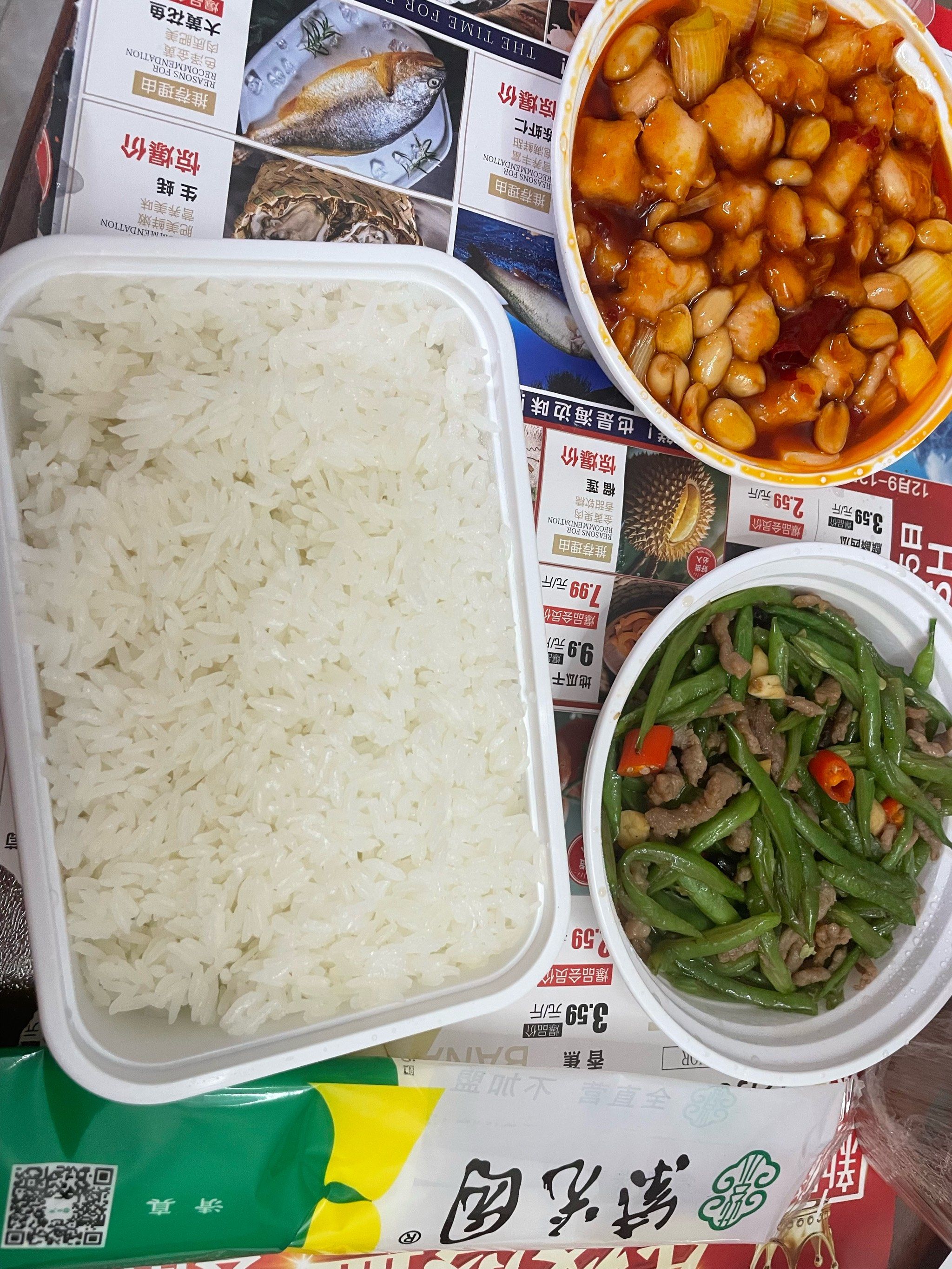 今天来记录一下紫光园推出的外卖一人食小套餐!