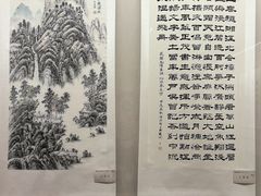 -衢州市博物馆