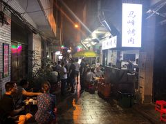 大堂-清真·马峰烤肉(小学习北巷店)