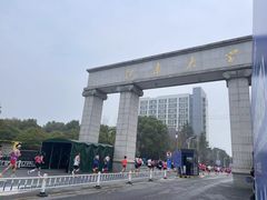 -江南大学-第一食堂(江南苑)