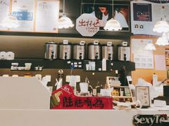-茶颜悦色(银盆岭万达广场店)